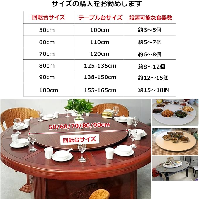Round Turntable Wooden Rotating Tray For Kitchen Dining Table, Lazy Susan Turntable For Dining Table, 360° Rotating, Easy To Share Food, No Assembly Required, Ø50/60/70/80/90/100cm (Color : Walnut,