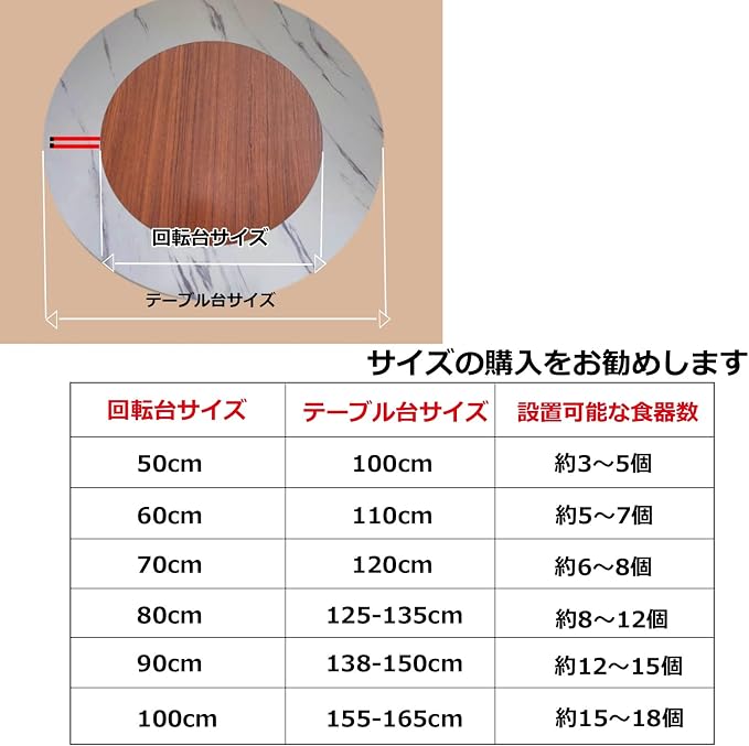 Large Turntable For Round Dining Table, Ø50-80-100cm, Wooden Lazy Susan Turntable For Garden Table, 360° Turntable Round Rotating Serving Plate, Sharing Dinner Easily (Color : Red-brown, Size : Ø80c
