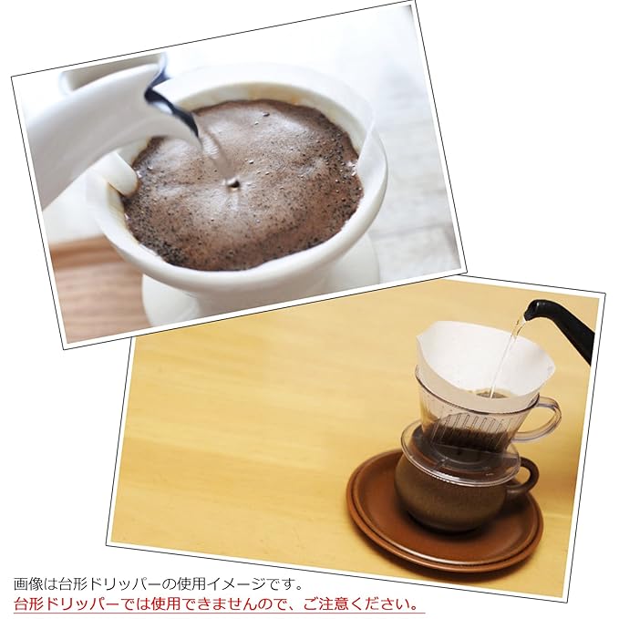 CAFEC 100-pack White cone-shaped V60 01 style universal 1 to 2 cup Disposable Coffee Filter for Pour Over Dripper brewing