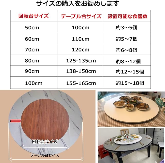 Wooden Lazy Susan Turntable For Round Table - Wooden Rotating Serving Tray, Smooth Surface, Easy To Clean, Round Dining Table Swivel Plate, 360 ° Rotation, Easy To Share All Food (Color : White-A, S