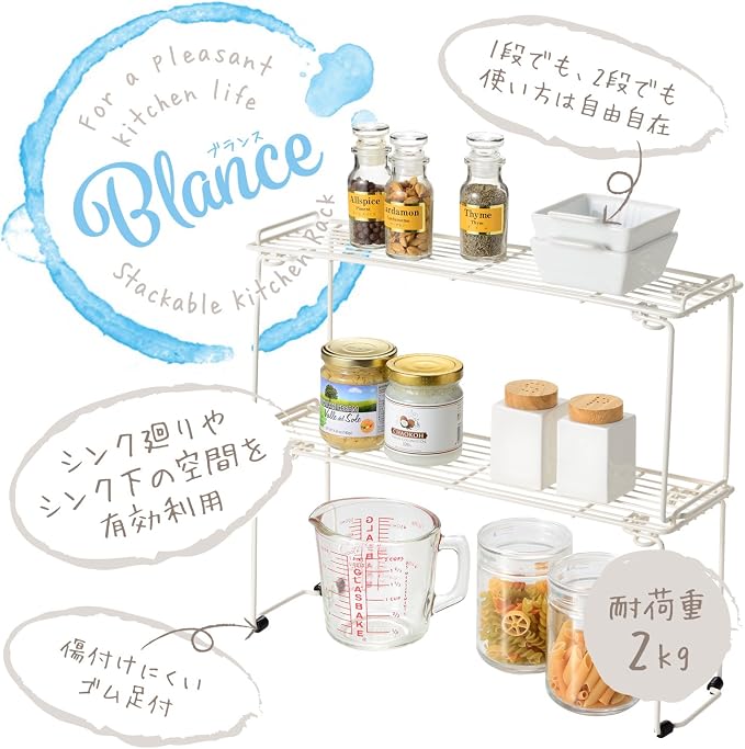 Wahei Freiz RG-0230 Kitchen Storage Shelf, S, Brance