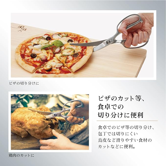Kai KAI DH3346 Kitchen Scissors Seki Magoroku Disassembly Curved Forged All Stainless Steel Kitchen Tools Made in Japan