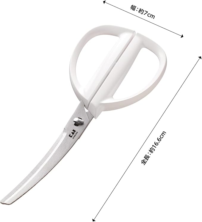 Kai Kai House Select DH2051 Kitchen Scissors, Disassembly, Curved Case, White