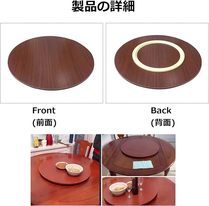 Round Rotating Serving Plate 50 80 100cm - Lazy Susan Turntable Wooden For Dining Table - Home And Kitchen Round Table Turntable - With Silent Bearing - 360° Rotating Tray (Color : Red-brown, Size :