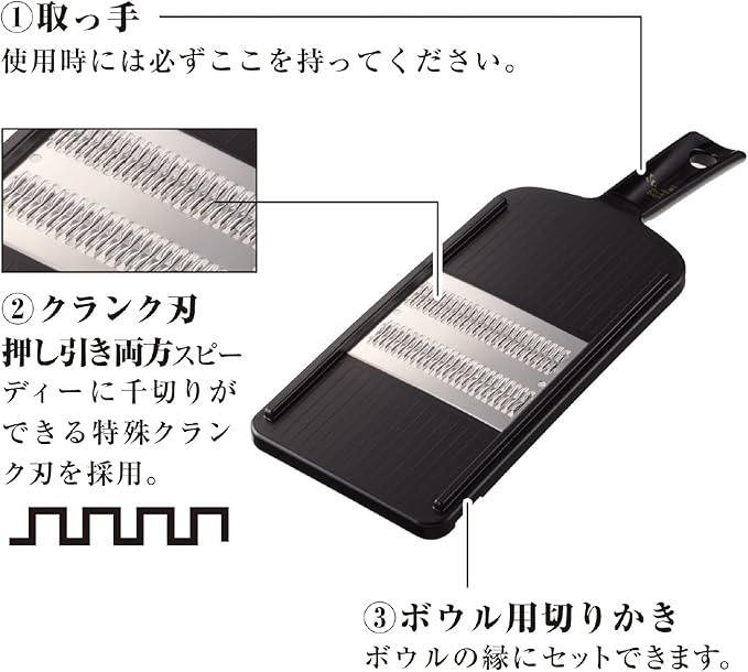 Kai Corporation KAI DH3331 Julienne Seki Magoroku Extra Fine Regular Made in Japan