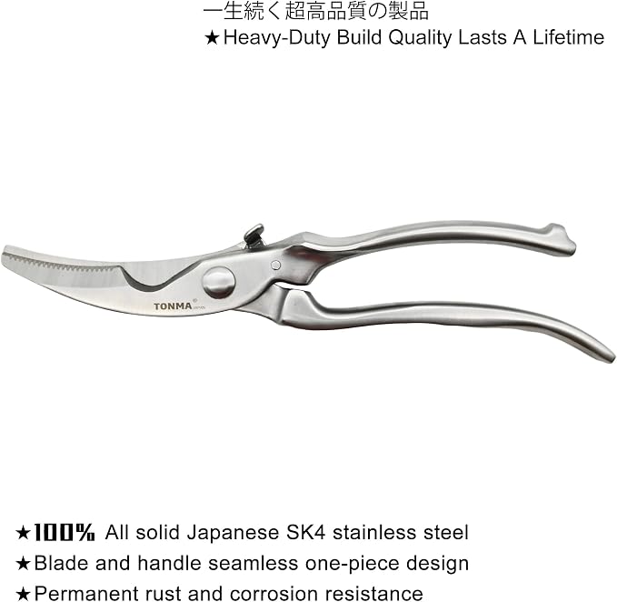 TONMA Poultry Shears Heavy Duty [Made in Japan] 10" Japanese Kitchen Scissors Restaurant Grade Stainless Steel Kitchen Shears All Purpose for Spatchcock Turkey, Butterflied Chicken, Crab, Seafood