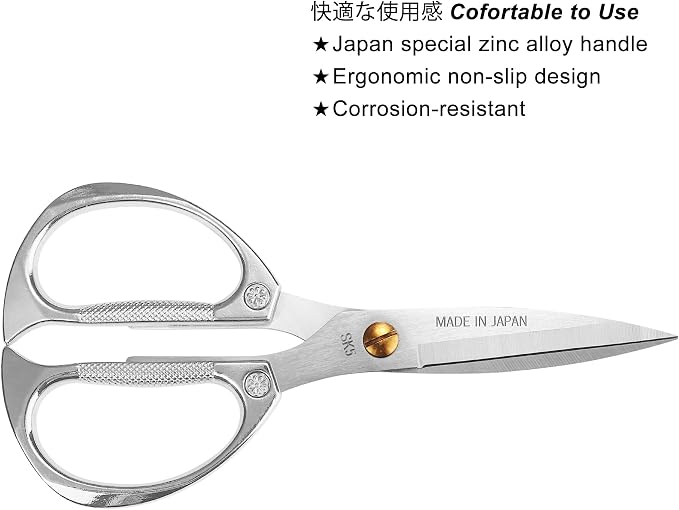 TONMA Kitchen Scissors All Purpose [Made in Japan], Japanese Heavy Duty Kitchen Shears with Ergonomic Handle for Herbs, Chicken, Food, Garden, Office, Fabric Crafting, Effortless Cutting - Silver