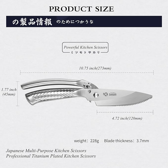 MITSUMOTO SAKARI Japanese Kitchen Scissors Heavy Duty, Silver Alloy Steel Poultry Shears with Non-Slip Handle, Multipurpose Detachable for Chicken, Fish, Meat & Vegetables
