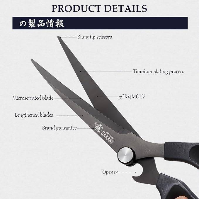 MITSUMOTO SAKARI Kitchen Shears, Titanium Plated, 3CR13MOV Steel | Micro-Serrated Stable Cutting, Non-Slip PP/TBR Ergonomic Handle, Built-In Bottle Opener Joint, Meat Veg Herb Versatile