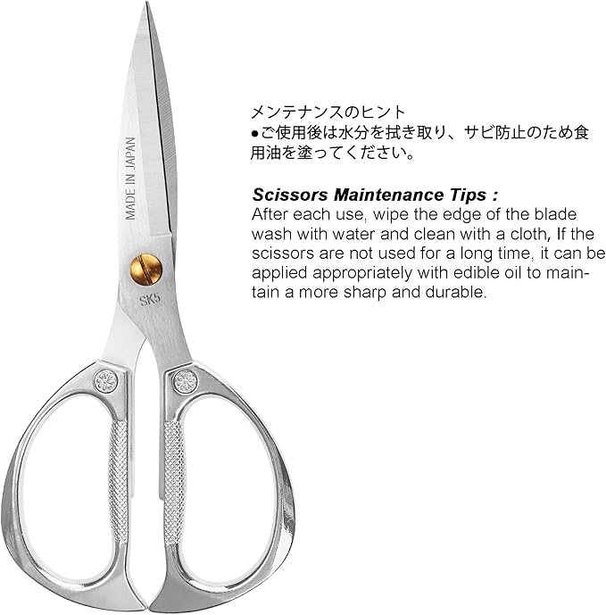 TONMA Kitchen Scissors All Purpose [Made in Japan], Japanese Heavy Duty Kitchen Shears with Ergonomic Handle for Herbs, Chicken, Food, Garden, Office, Fabric Crafting, Effortless Cutting - Silver