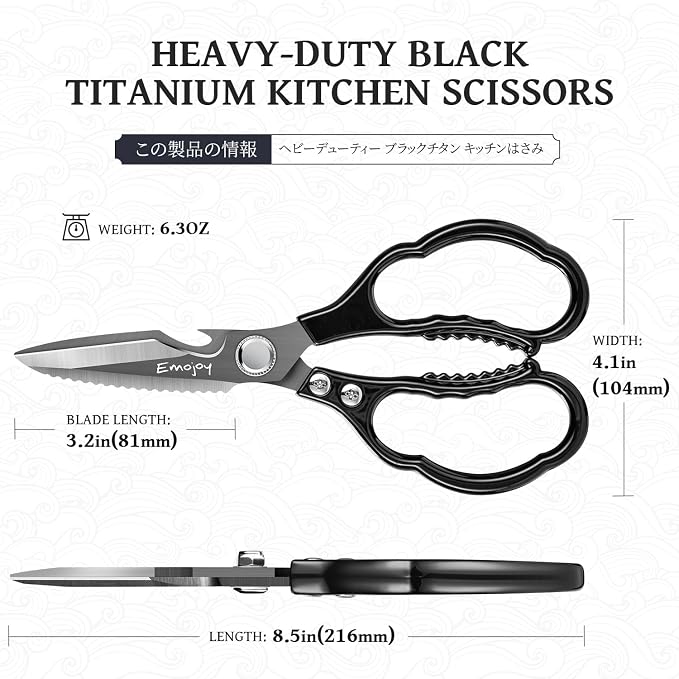 Emojoy Kitchen Shears for Food, Titanium Kitchen Scissors All Purpose, Japanese 5Cr15MoV Steel Heavy Duty Blades for Meat, Herbs & Poultry, Dishwasher Safe