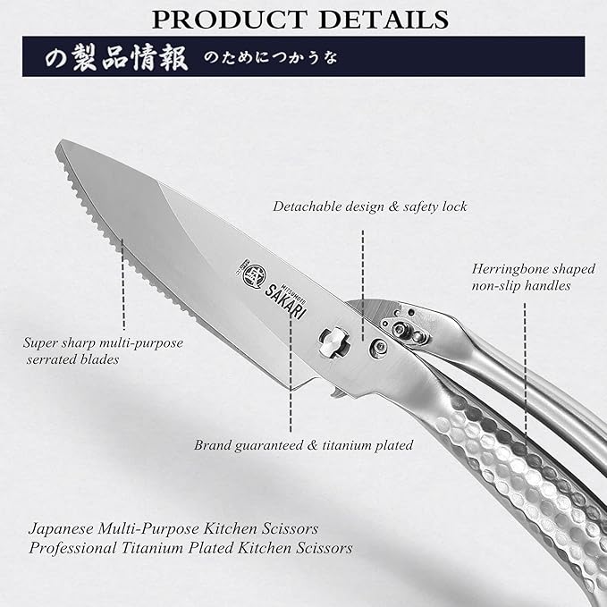 MITSUMOTO SAKARI Japanese Kitchen Scissors Heavy Duty, Silver Alloy Steel Poultry Shears with Non-Slip Handle, Multipurpose Detachable for Chicken, Fish, Meat & Vegetables