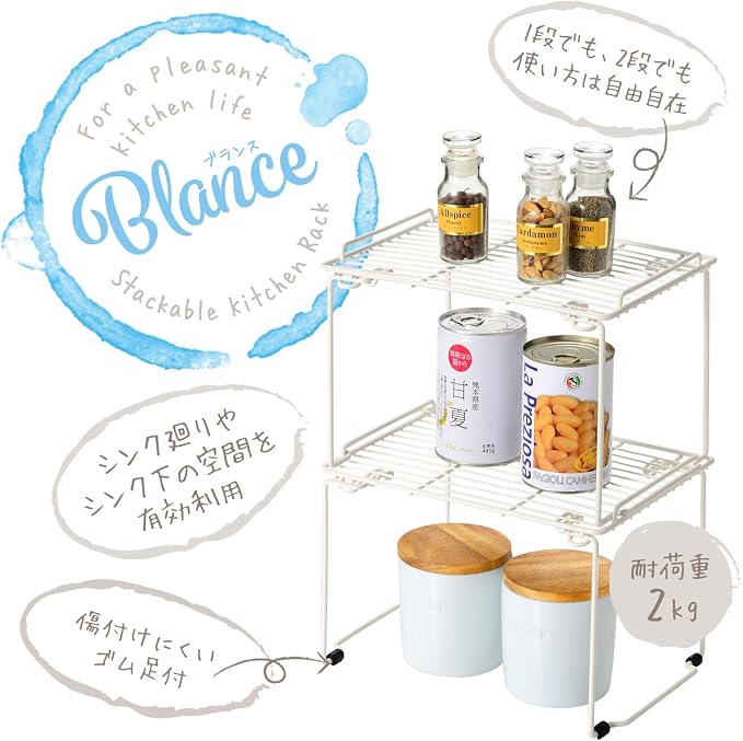 Wahei Freiz RG-0231 Kitchen Storage Shelf, M, Brance
