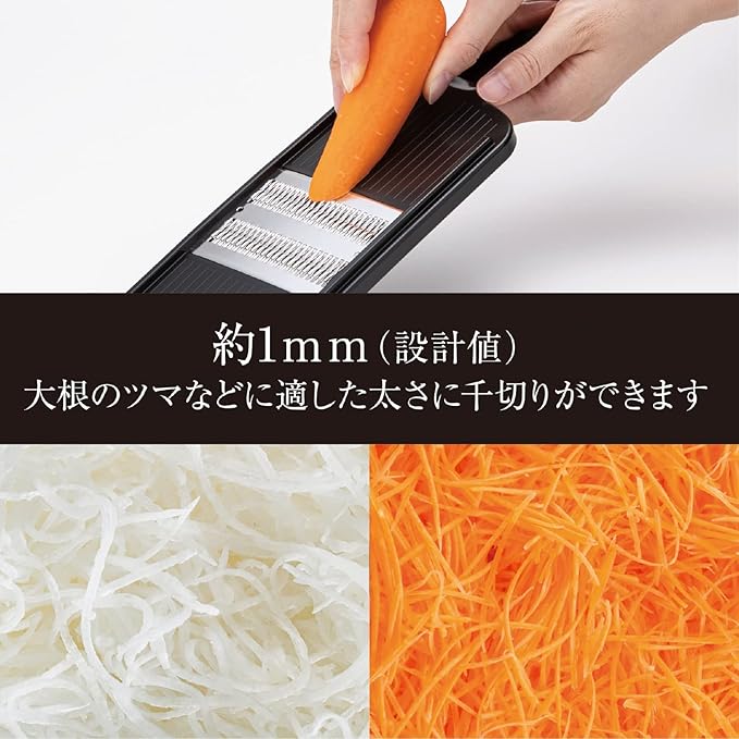 Kai Corporation KAI DH3331 Julienne Seki Magoroku Extra Fine Regular Made in Japan