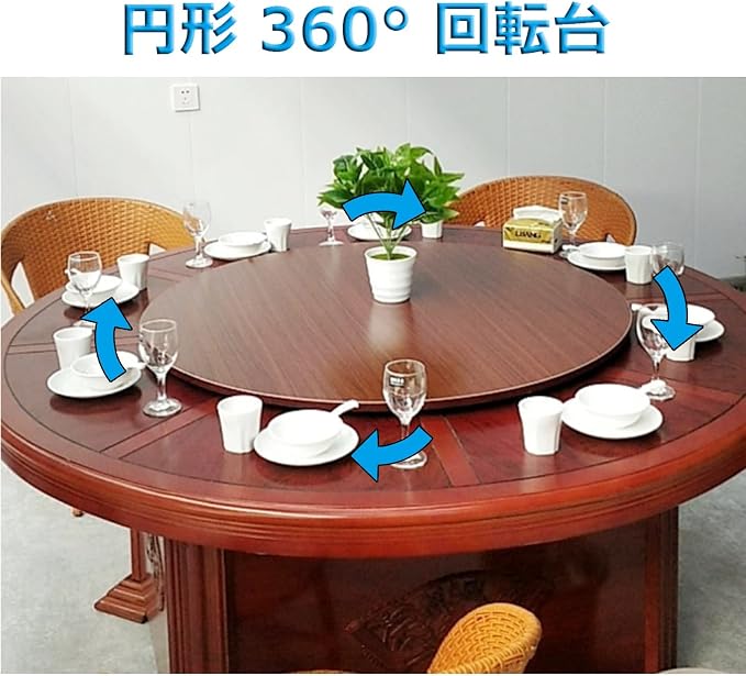 Round Lazy Susan Wooden Turntable For Kitchen Dining Table - 360° Rotating Serving Plate/Trays, With Base, Integrated Structure, It Can Be Rotated Directly On The Desktop (Color : Red-brown, Size :