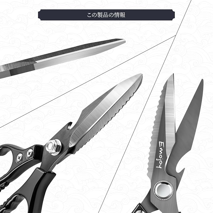 Emojoy Kitchen Shears for Food, Titanium Kitchen Scissors All Purpose, Japanese 5Cr15MoV Steel Heavy Duty Blades for Meat, Herbs & Poultry, Dishwasher Safe