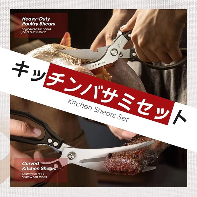 TIVOLI Kitchen Scissors Set Black,Japanese Stainless Steel Kitchen Shears for Food, Heavy Duty Poultry Shears,Meat Scissors for Chicken Bones,Korean BBQ and Turkey,Ideal Gift
