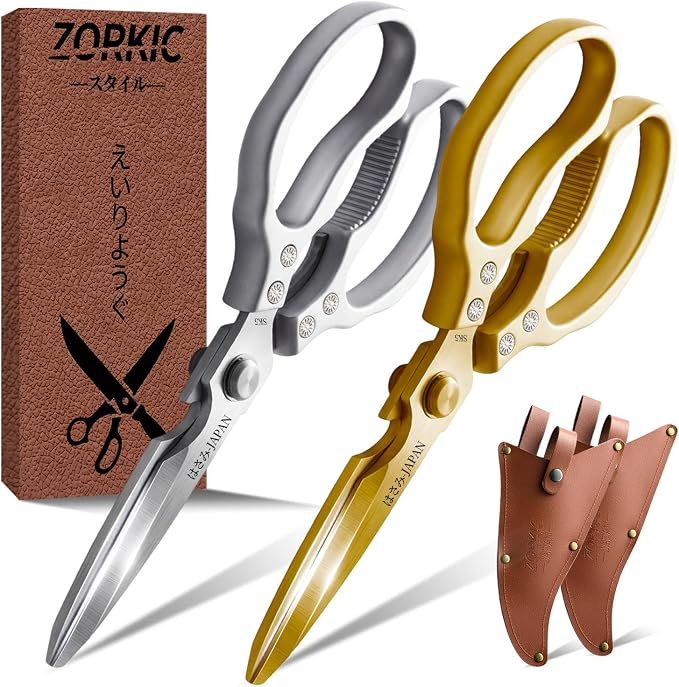 Kitchen Scissors Set, All Purpose Kitchen Shears for Food, Japanese Heavy Duty Poultry Shear Dishwasher Safe Food Scissor, Meat Cutting Scissors Chicken Shears, Gifts for Men Women