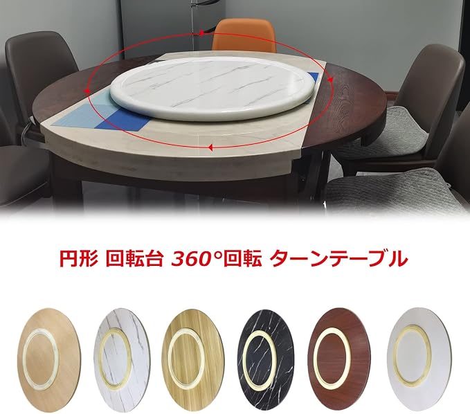 360° Turntable Round Wooden Serving Tray Plate, Smooth Running, Not Easy To Tilt, Large Turntable Lazy Susan For Kitchen, Hotel And Restaurant Tabletop Rotating Serving Plate (Color : Wood, Size : Ø