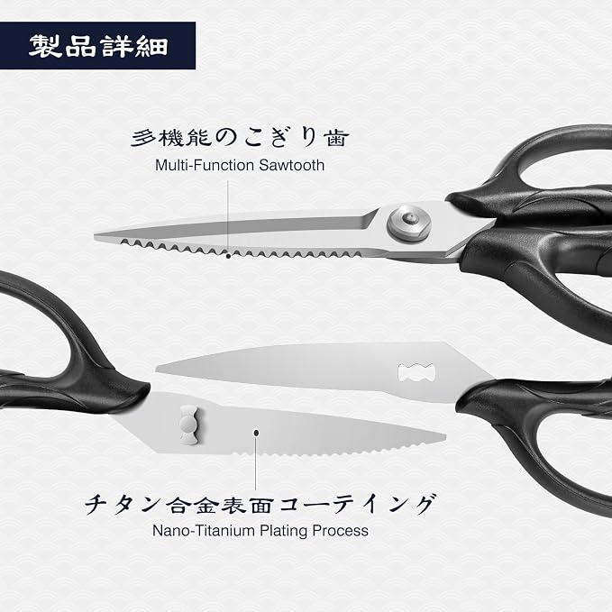 SHAN ZU 8.4" Heavy Duty Kitchen Scissors - Professional Japanese 5Cr15MoV Stainless Steel Shears, All Purpose Detachable Shears for Meat/Herbs/Poultry, Dishwasher Safe, Gift Box Included