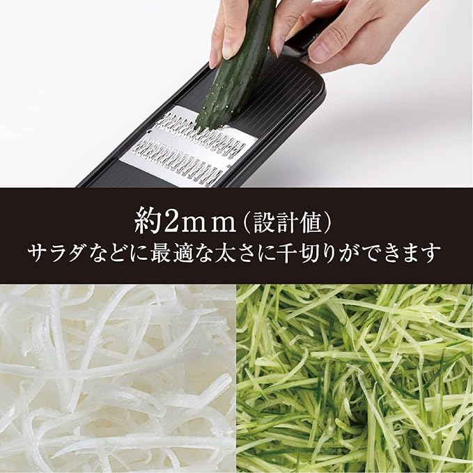 KAI Japanese Julienne Slicer, Mandoline Slicer,Stainless Streel, Fine Regular, 0.08 Inches Thickness, Dual-action Blade, Made in Japan
