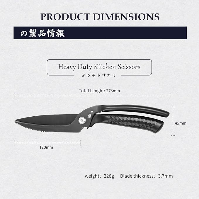 MITSUMOTO SAKARI Heavy Duty Japanese Kitchen Scissors, Titanium-Plated Alloy Steel Poultry Shears, Detachable Multipurpose Kitchen Shears for Chicken, Fish, Meat & Vegetables