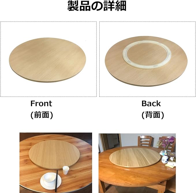 Round Rotating Serving Plate 50 80 100cm - Lazy Susan Turntable Wooden For Dining Table - Home And Kitchen Round Table Turntable - With Silent Bearing - 360° Rotating Tray (Color : Wood, Size : Ø50c