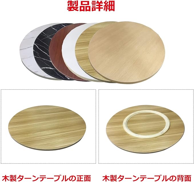 Wooden Lazy Susan Turntable For Round Table - Wooden Rotating Serving Tray, Smooth Surface, Easy To Clean, Round Dining Table Swivel Plate, 360 ° Rotation, Easy To Share All Food (Color : White-A, S