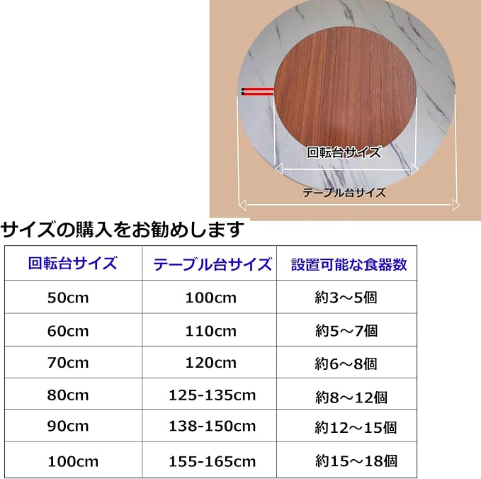 Round Lazy Susan Wooden Turntable For Kitchen Dining Table - 360° Rotating Serving Plate/Trays, With Base, Integrated Structure, It Can Be Rotated Directly On The Desktop (Color : Walnut, Size : Ø50
