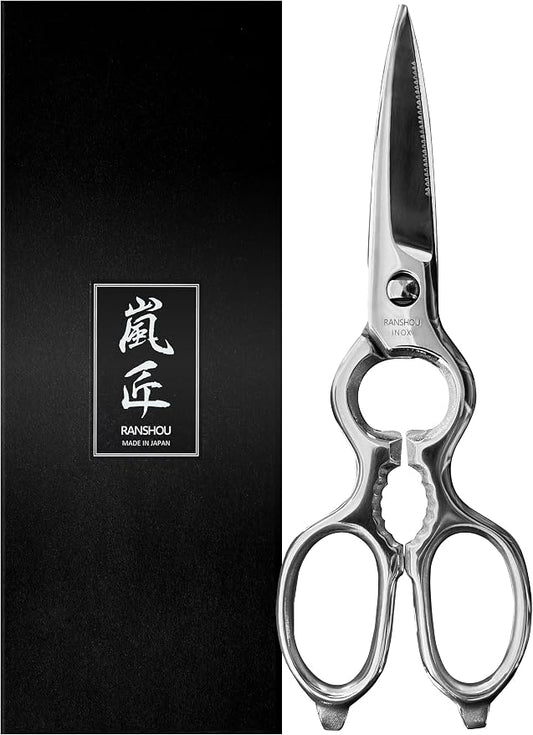 Japanese Kitchen Shears All Purpose 8" Heavy Duty Food Scissors Come Apart Blade, All Metal Japanese Stainless Steel, Made in Japan