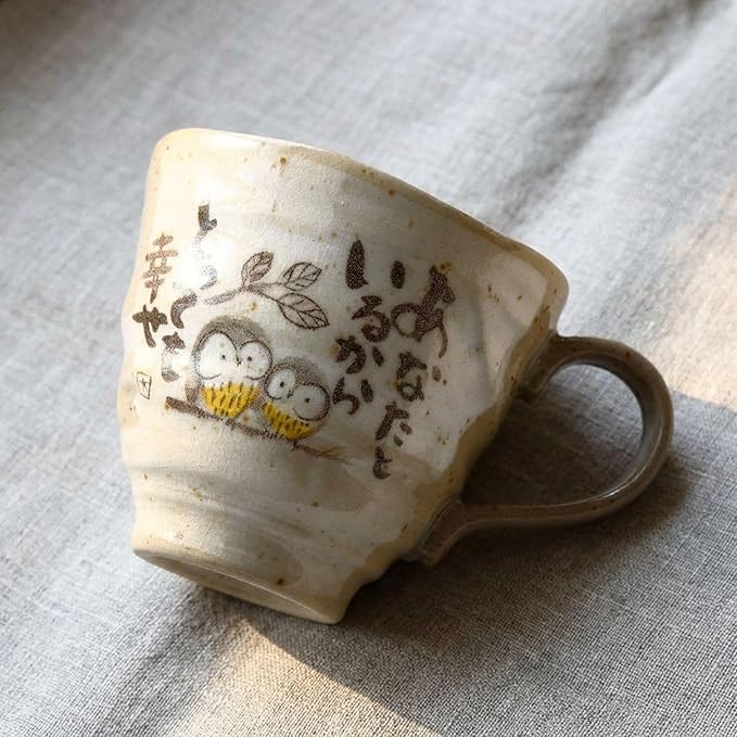 Mino Ware Owl Mug, Owl Coffee Mug, 8.8 oz, Handmade Ceramic Coffee Mug, Set of 2