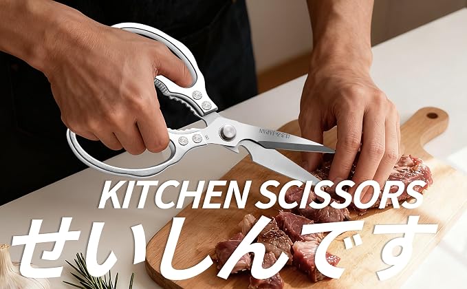Kitchen Scissors Set, All Purpose Kitchen Shears for Food, Japanese Heavy Duty Poultry Shear Dishwasher Safe Food Scissor, Meat Cutting Scissors Chicken Shears, Gifts for Men Women