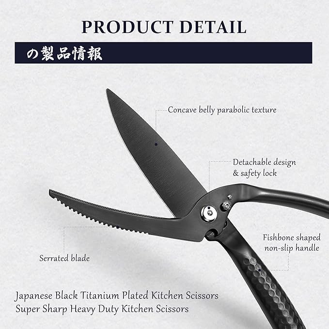 MITSUMOTO SAKARI Heavy Duty Japanese Kitchen Scissors, Titanium-Plated Alloy Steel Poultry Shears, Detachable Multipurpose Kitchen Shears for Chicken, Fish, Meat & Vegetables