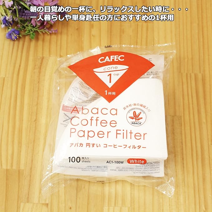 CAFEC 100-pack White cone-shaped V60 01 style universal 1 to 2 cup Disposable Coffee Filter for Pour Over Dripper brewing