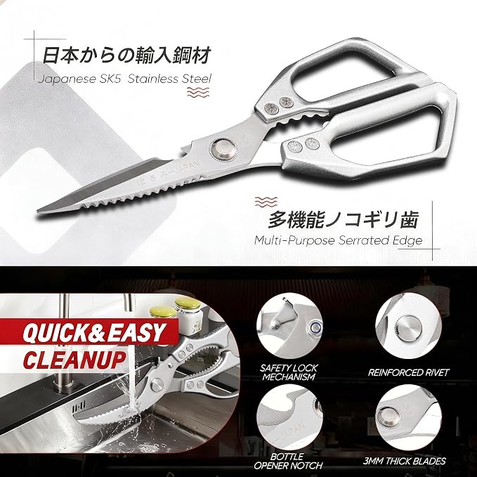 Kitchen Scissors 2-Pack, All-Purpose Heavy Duty Sharp Stainless Steel Shears, Dishwasher Safe Food Scissors for Chicken Bones, Poultry, Herbs & More, Kitchen Shears Set with Bottle Opener