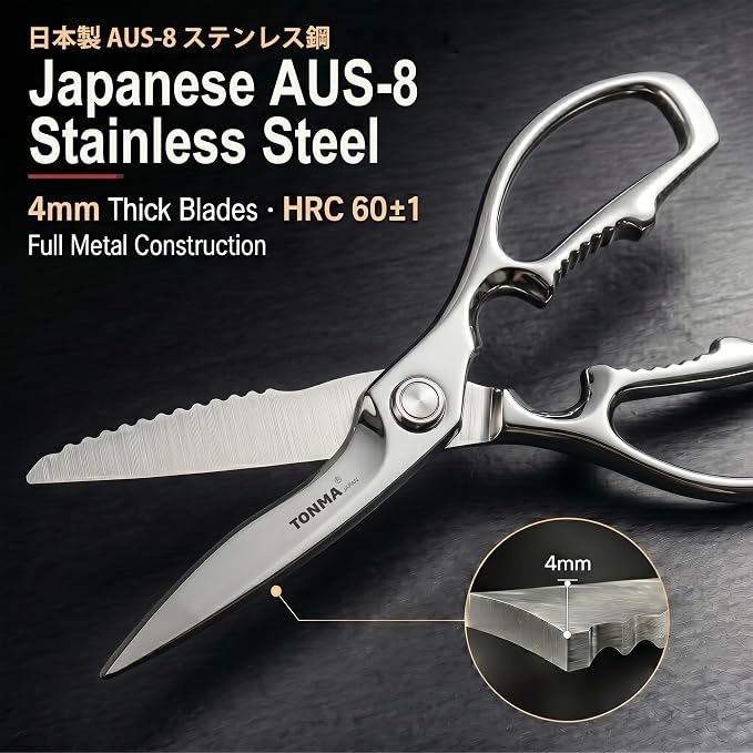 TONMA Kitchen Shears Heavy Duty [Made in Japan] Kitchen Scissors for Food | 100% Japanese Stainless Steel, Ultra-Sharp 4.0mm Thicken Blades, Mirror Finish, Dishwasher Safe, Ergonomic Ambidextrous