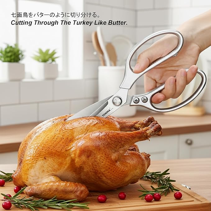TONMA Japanese Kitchen Scissors All Purpose [Made in Japan] Heavy Duty Kitchen Shears for Herbs, Chicken, Poultry, Food, Cooking, Office, Leather, Ergonomic Handle Effortless Cutting