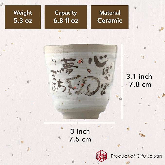 Mino Ware Japanese Tea Cups, Japanese Pottery Yunomi, Cat Tea Cup, 6.8 floz Set of 2